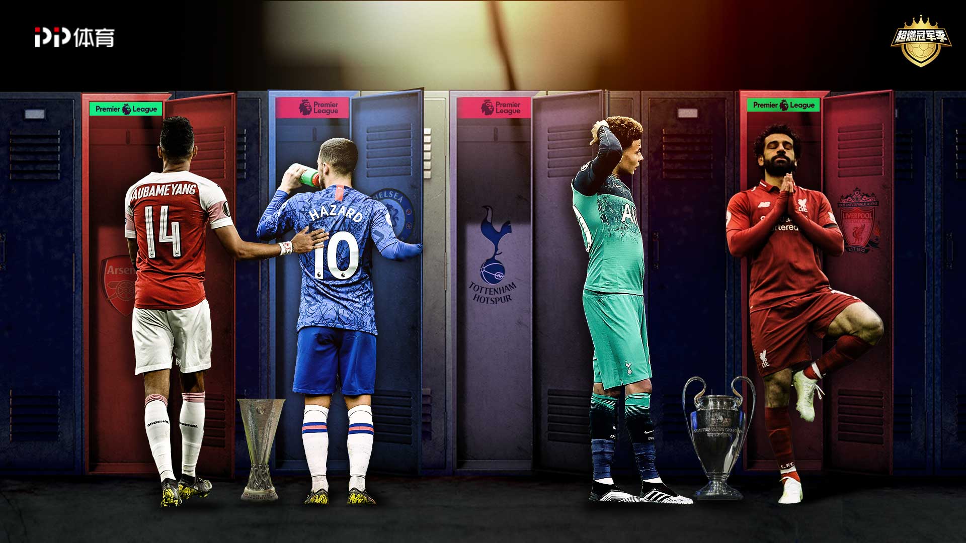 在职业体育 在职业体育